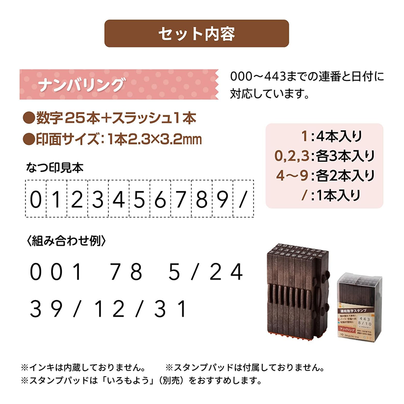 Calendar stamps that can be linked to time periods